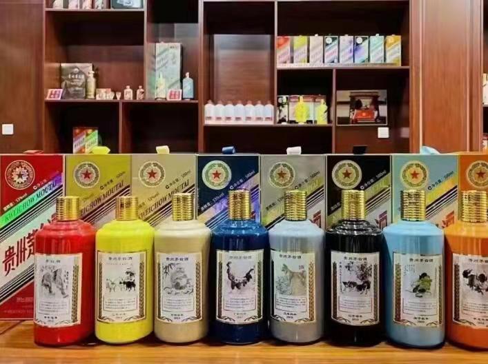 海棠生肖酒回收